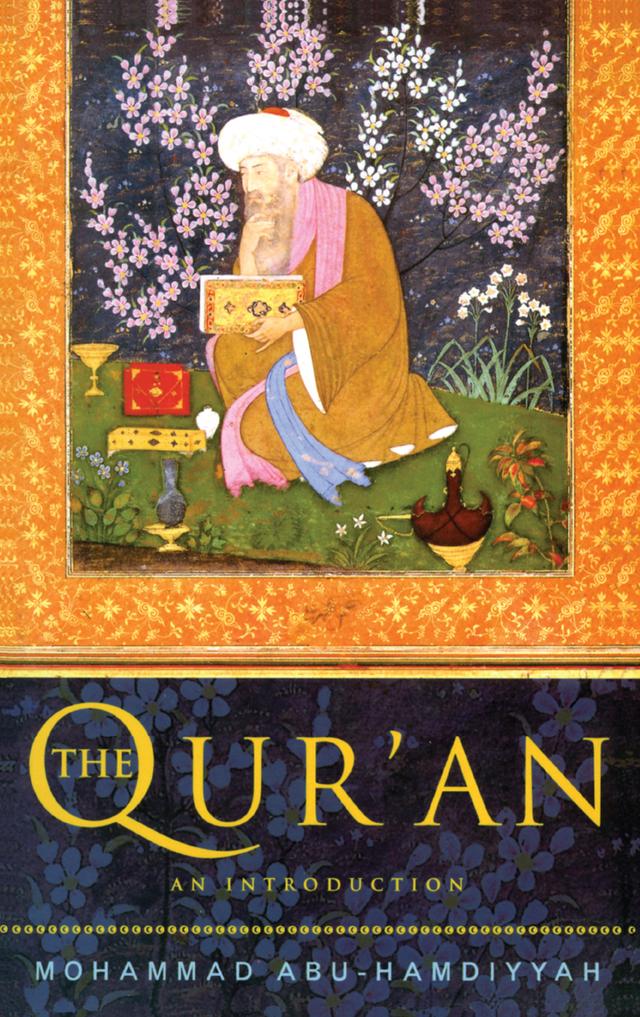 The Qur'an by Muhammad Abu-Hamdiyyah