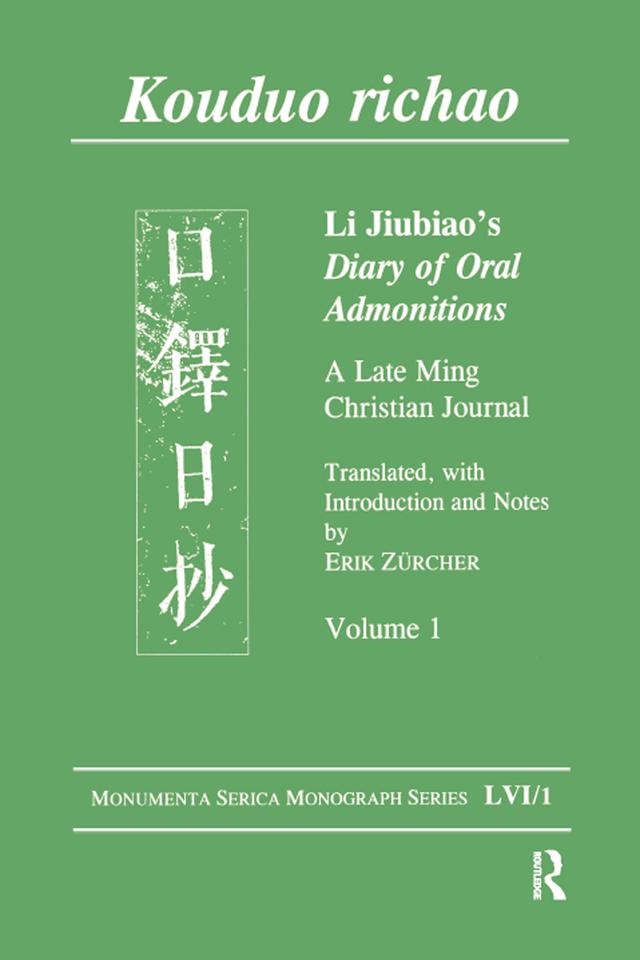 Kouduo richao. Li Jiubiao's Diary of Oral Admonitions. A Late Ming Christian Journal by Erik Zürcher