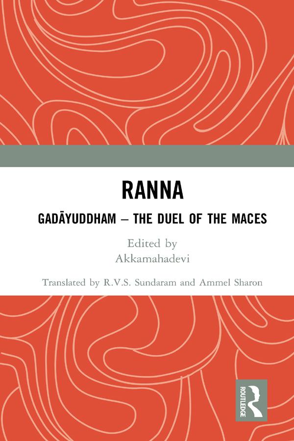 Ranna by Akkamahadevi, Ammel Sharon, R.V.S. Sundaram