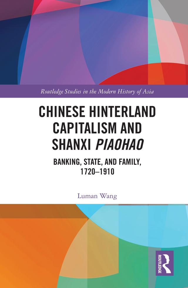 Chinese Hinterland Capitalism and Shanxi Piaohao by Luman Wang