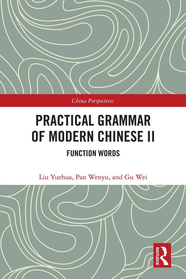 Practical Grammar of Modern Chinese II by Gu Wei, Liu Yuehua, Pan Wenyu