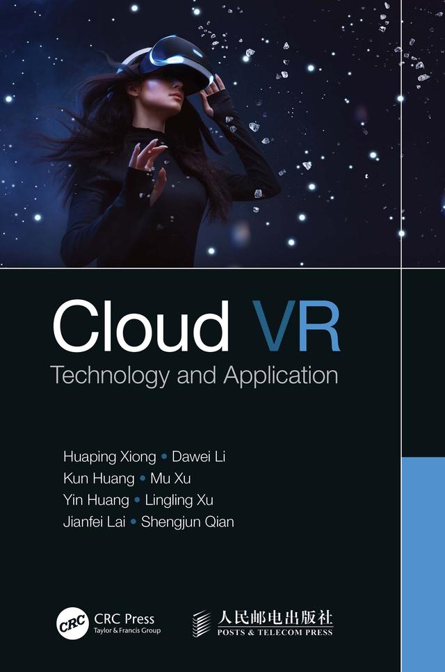 Cloud VR by Dawei Li, Huaping Xiong, Jianfei Lai, Kun Huang, Lingling Xu, Mu Xu, Shengjun Qian, Yin Huang