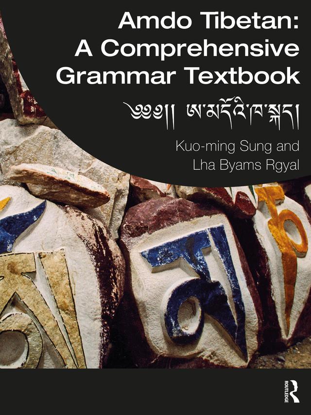 Amdo Tibetan: A Comprehensive Grammar Textbook by Kuo-ming Sung, Lha Byams Rgyal