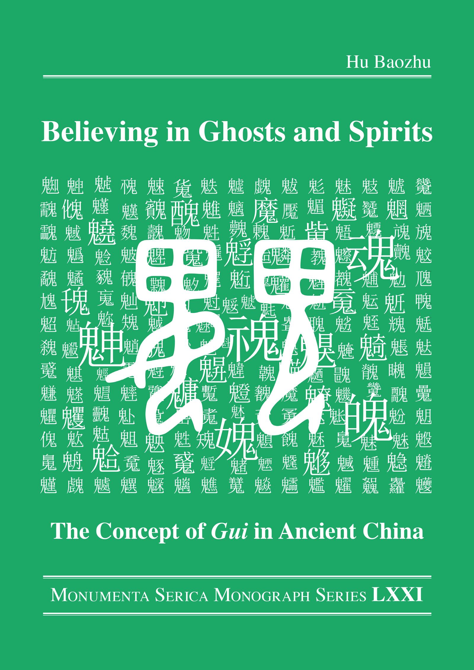 Believing in Ghosts and Spirits