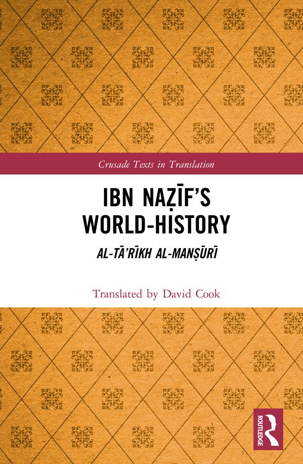 Ibn Naẓīf’s World-History by David Cook