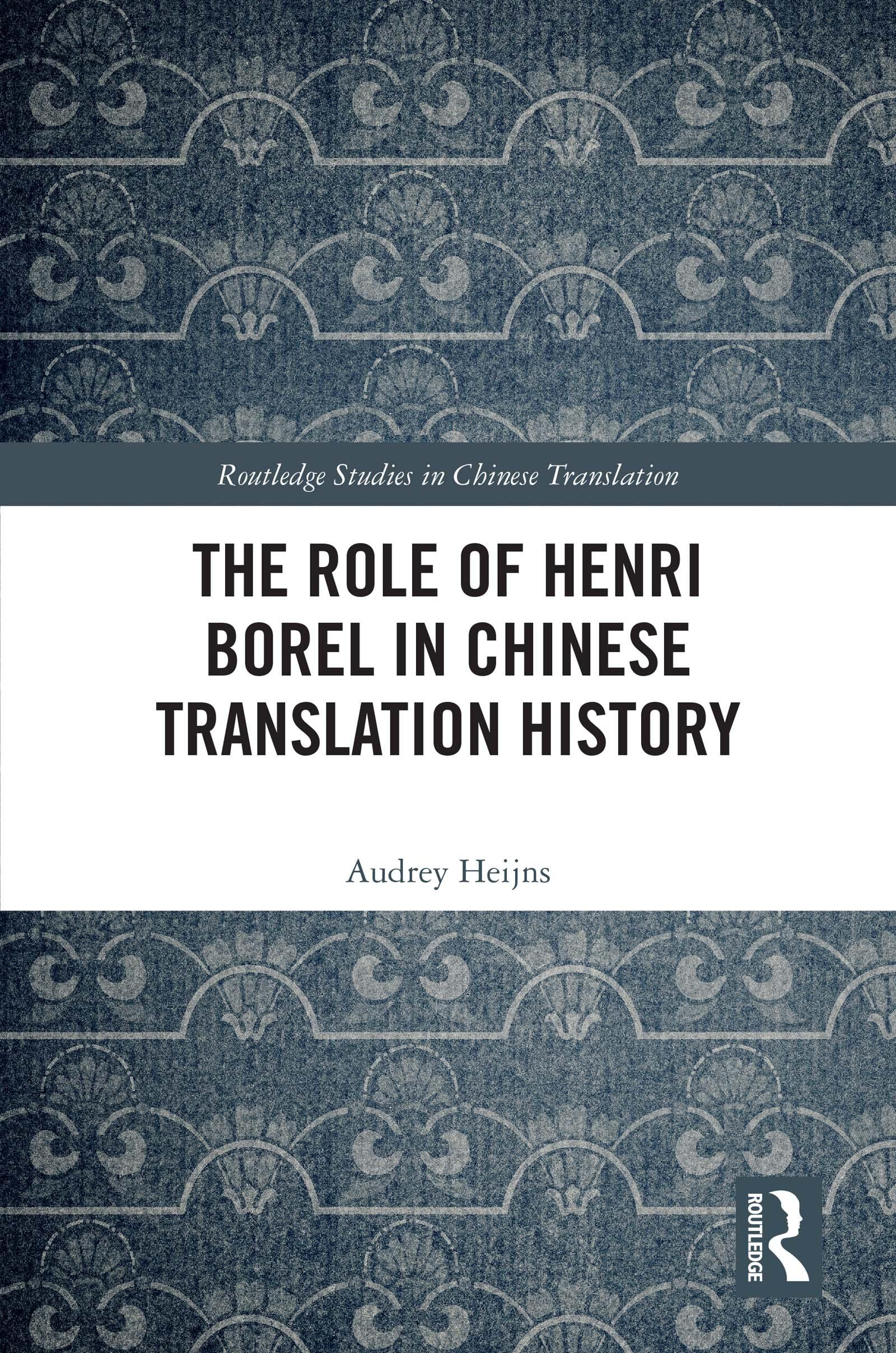 The Role of Henri Borel in Chinese Translation History