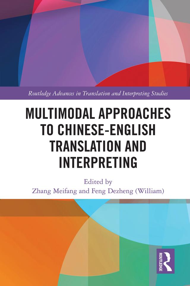 Multimodal Approaches to Chinese-English Translation and Interpreting by Dezheng (William) Feng, Meifang Zhang