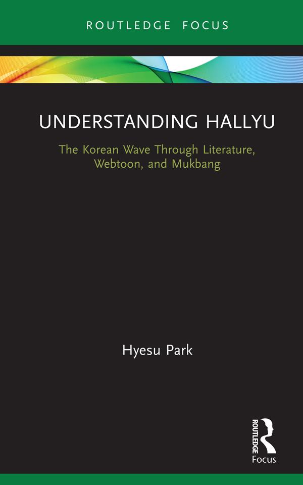 Understanding Hallyu by Hyesu Park