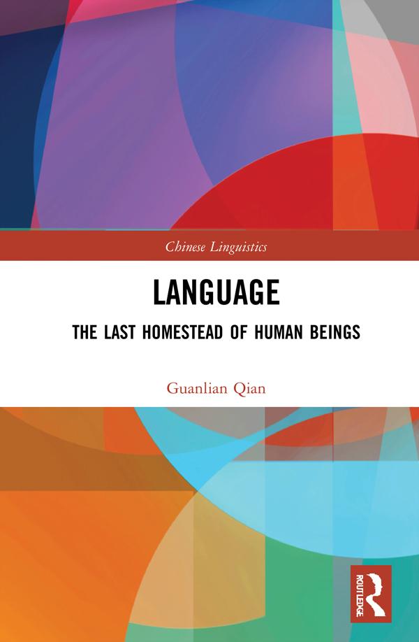 Language by Guanlian Qian