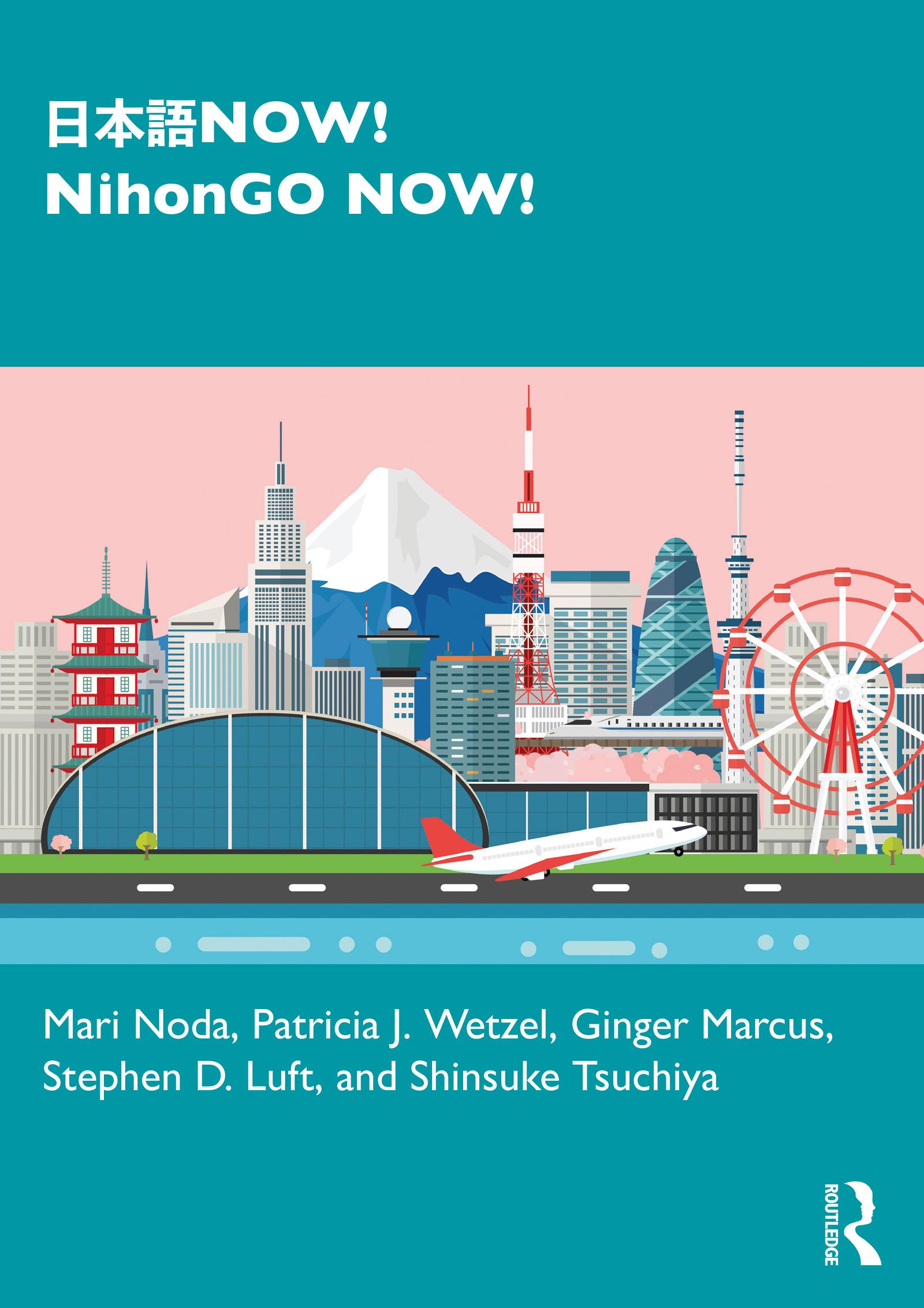 日本語NOW! NihonGO NOW!