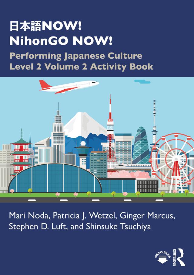 日本語NOW! NihonGO NOW! by Ginger Marcus, Mari Noda, Patricia J. Wetzel, Shinsuke Tsuchiya, Stephen D. Luft