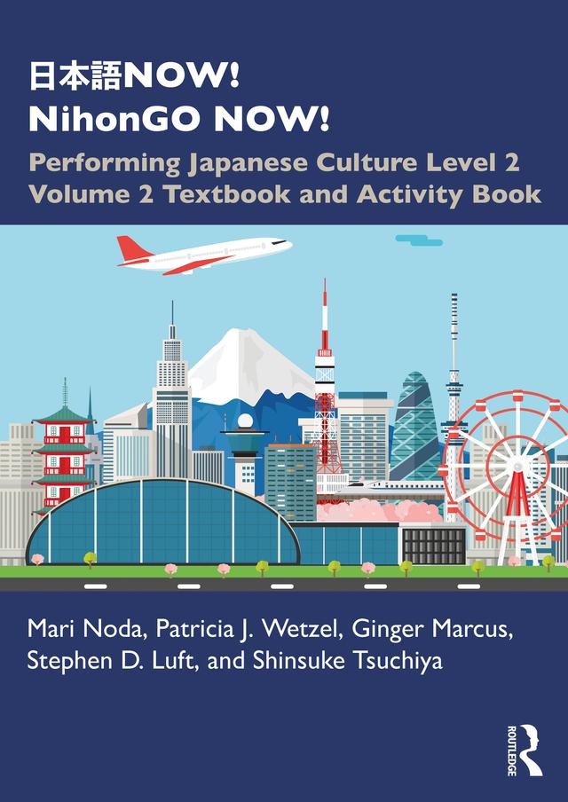 日本語NOW! NihonGO NOW! by Ginger Marcus, Mari Noda, Patricia J. Wetzel, Shinsuke Tsuchiya, Stephen D. Luft
