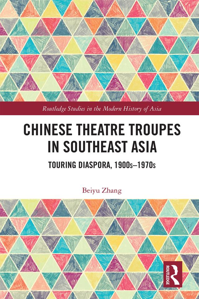 Chinese Theatre Troupes in Southeast Asia by Beiyu Zhang