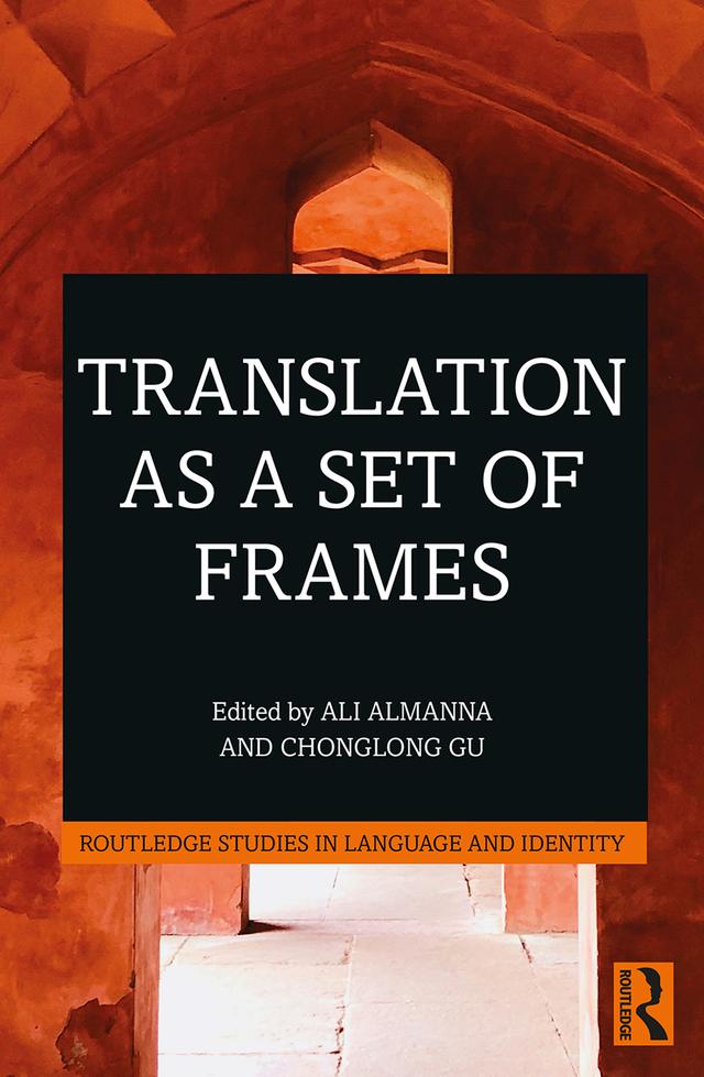 Translation as a Set of Frames by Ali Almanna, Chonglong Gu