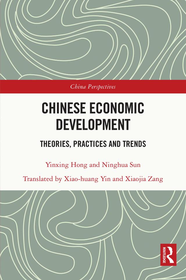Chinese Economic Development by Ninghua Sun, Xiao-huang Yin, Xiaojia Zang, Yinxing Hong