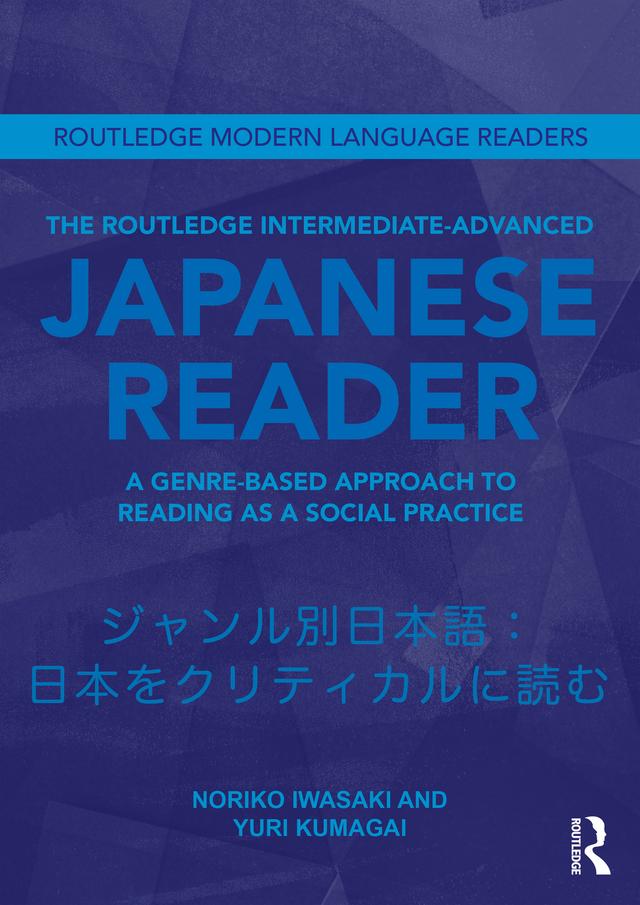 The Routledge Intermediate to Advanced Japanese Reader by Noriko Iwasaki, Yuri Kumagai