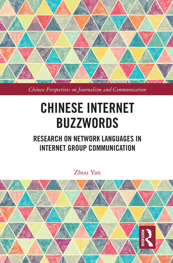 Chinese Internet Buzzwords by Zhou Yan