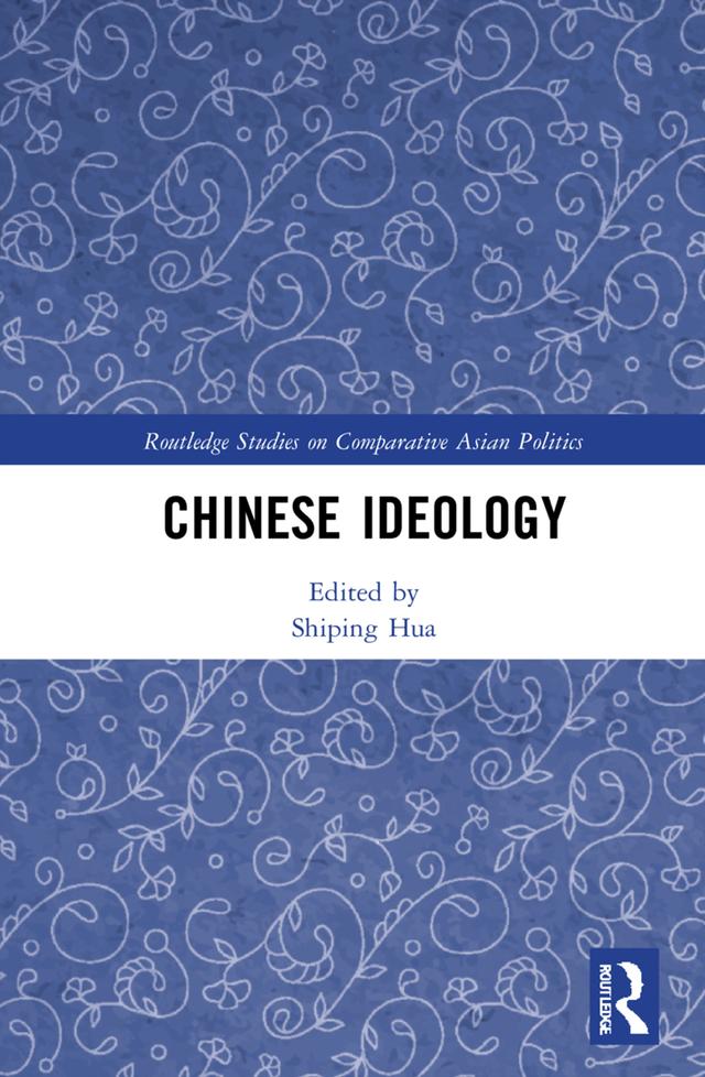 Chinese Ideology by Shiping Hua
