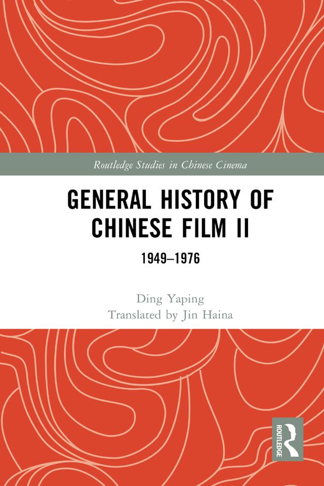 General History of Chinese Film II by Ding Yaping, Jin Haina