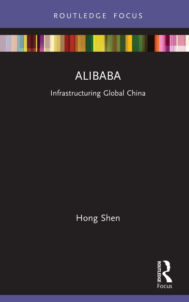 Alibaba by Hong Shen