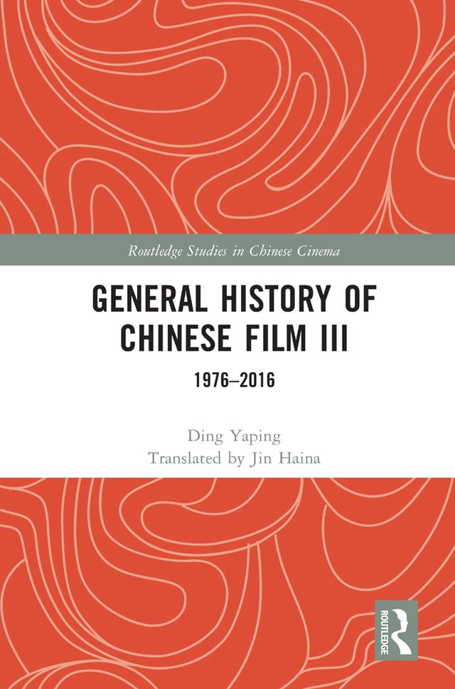 General History of Chinese Film III by Ding Yaping, Jin Haina
