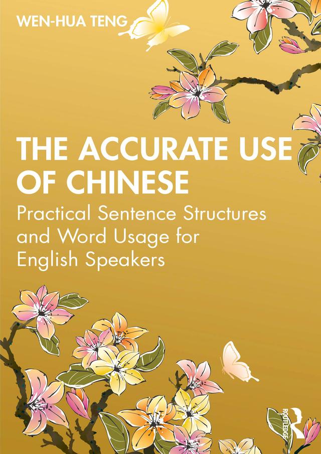 The Accurate Use of Chinese by Wen-Hua Teng