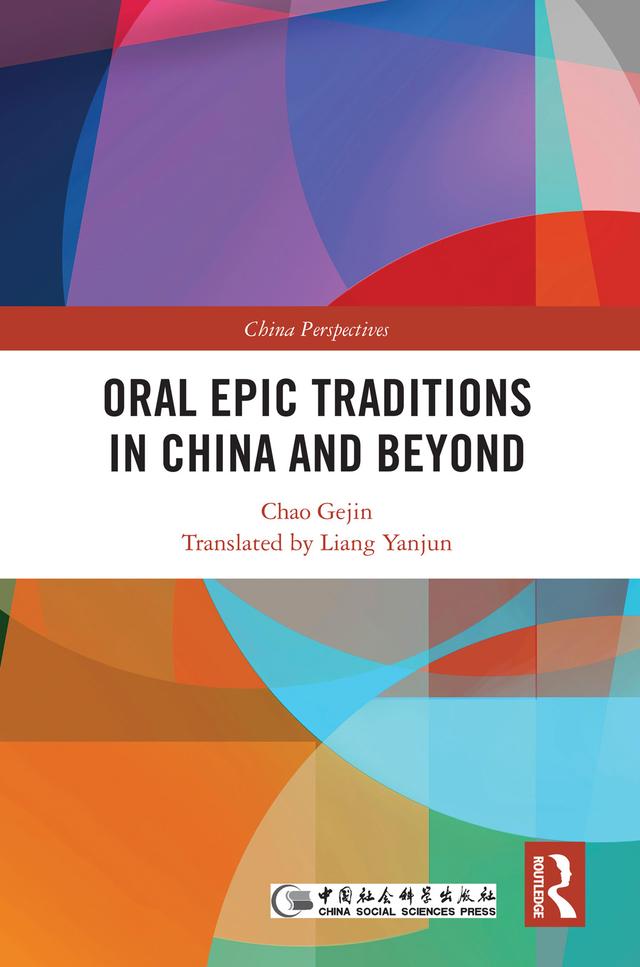 Oral Epic Traditions in China and Beyond by Chao Gejin, Liang Yanjun