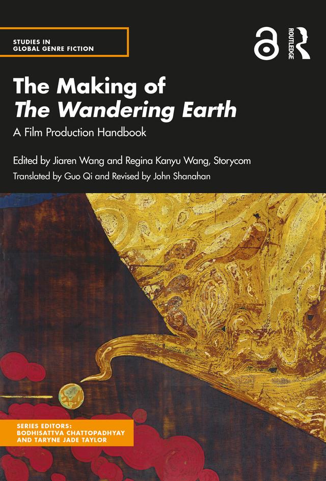 The Making of The Wandering Earth by Guo Qi, Jiaren Wang, Regina Kanyu Wang (Storycom)