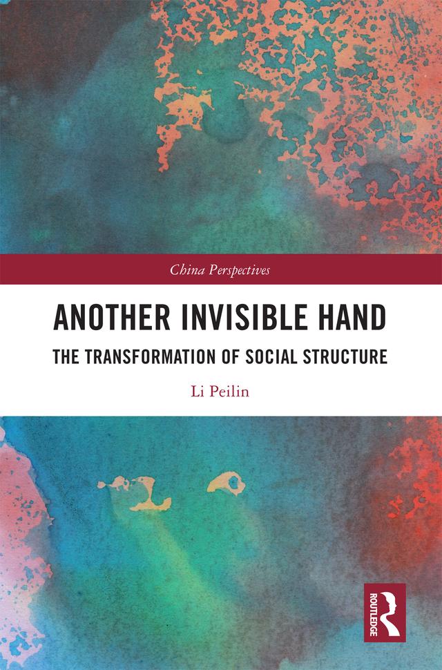 Another Invisible Hand by Li Peilin