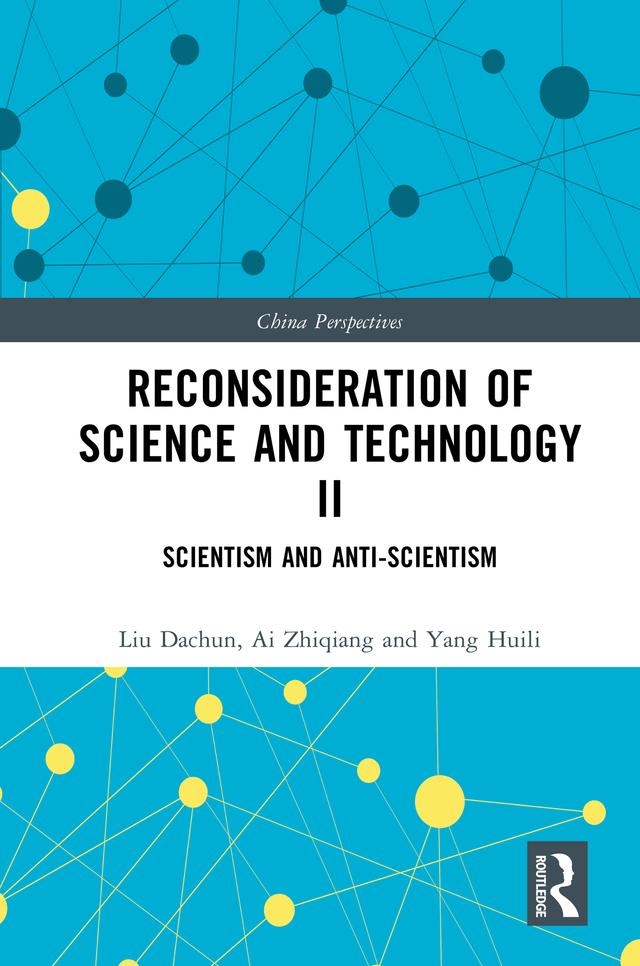 Reconsideration of Science and Technology II by Ai Zhiqiang, Liu Dachun, Yang Huili