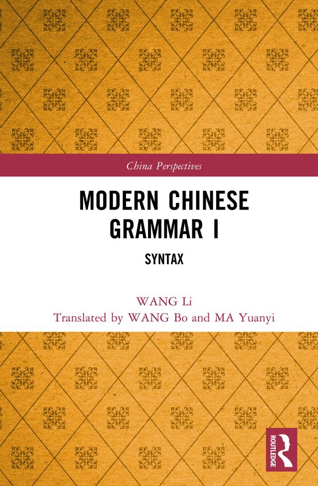 Modern Chinese Grammar I by Bo Wang, WANG Li, Yuanyi MA
