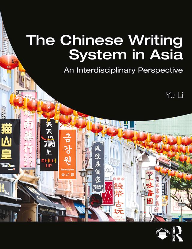 The Chinese Writing System in Asia by Yu Li