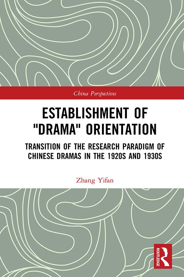 Establishment of "Drama" Orientation