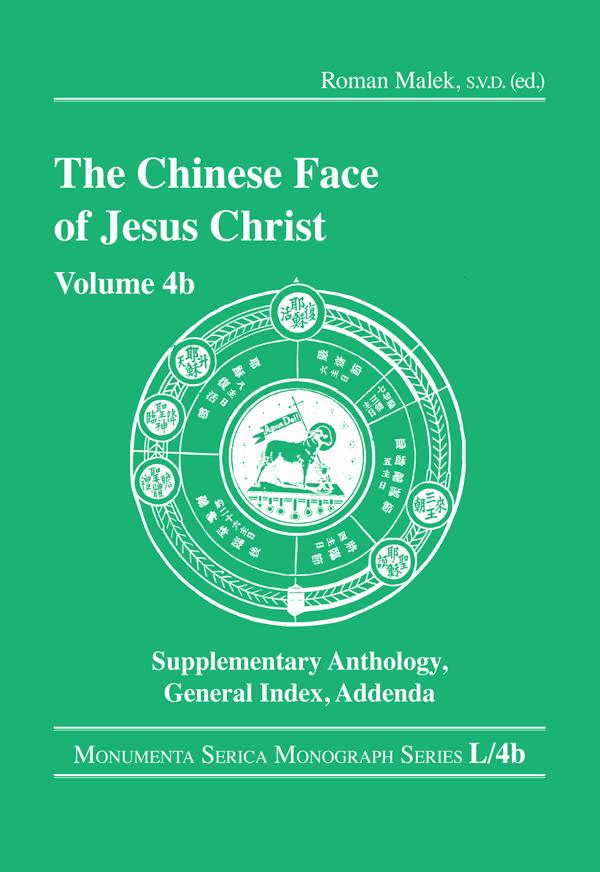 The Chinese Face of Jesus Christ