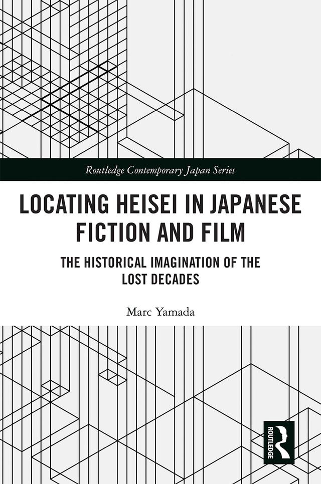 Locating Heisei in Japanese Fiction and Film by Marc Yamada