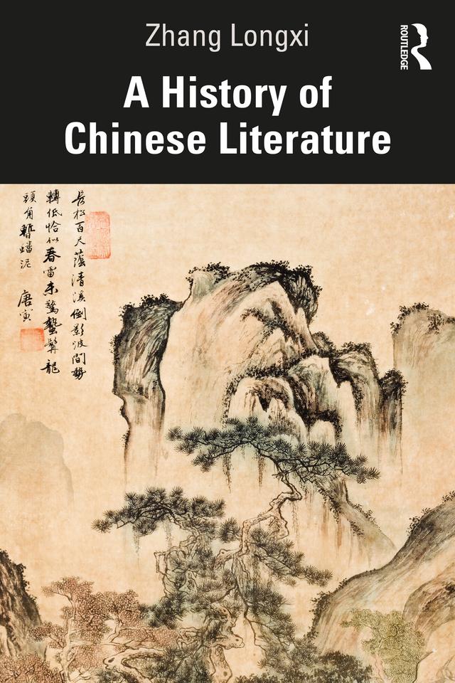 A History of Chinese Literature by Zhang Longxi