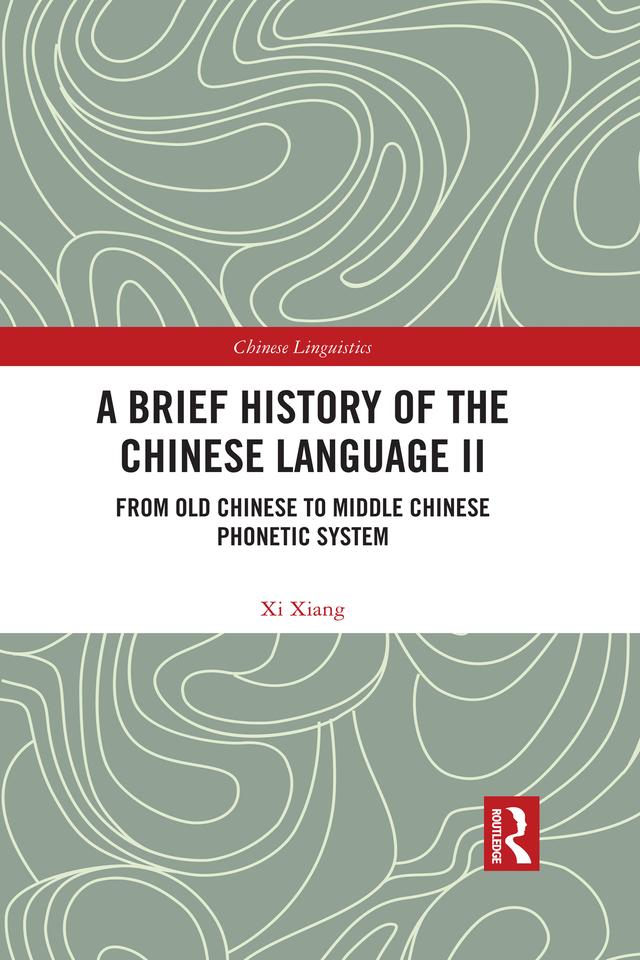 A Brief History of the Chinese Language II by Xi Xiang