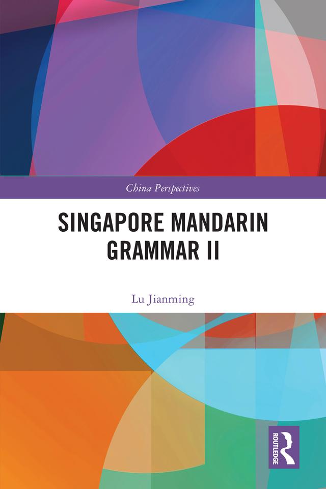 Singapore Mandarin Grammar II by Lu Jianming