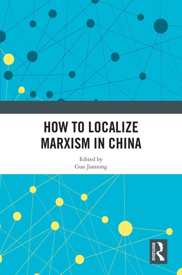 How to Localize Marxism in China by Guo Jianning