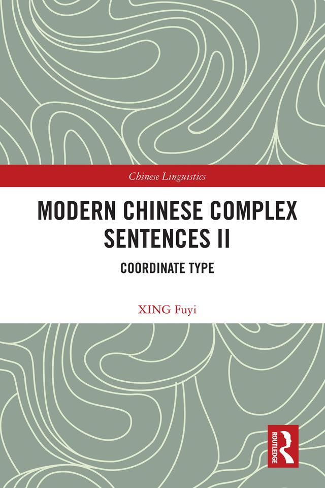 Modern Chinese Complex Sentences II by XING Fuyi
