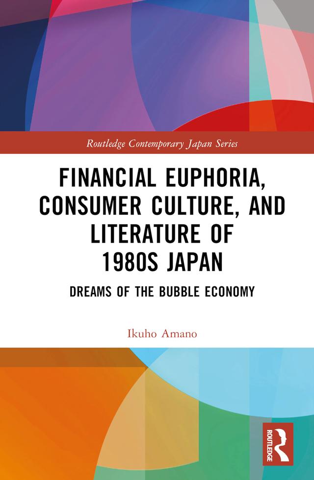 Financial Euphoria, Consumer Culture, and Literature of 1980s Japan by Ikuho Amano