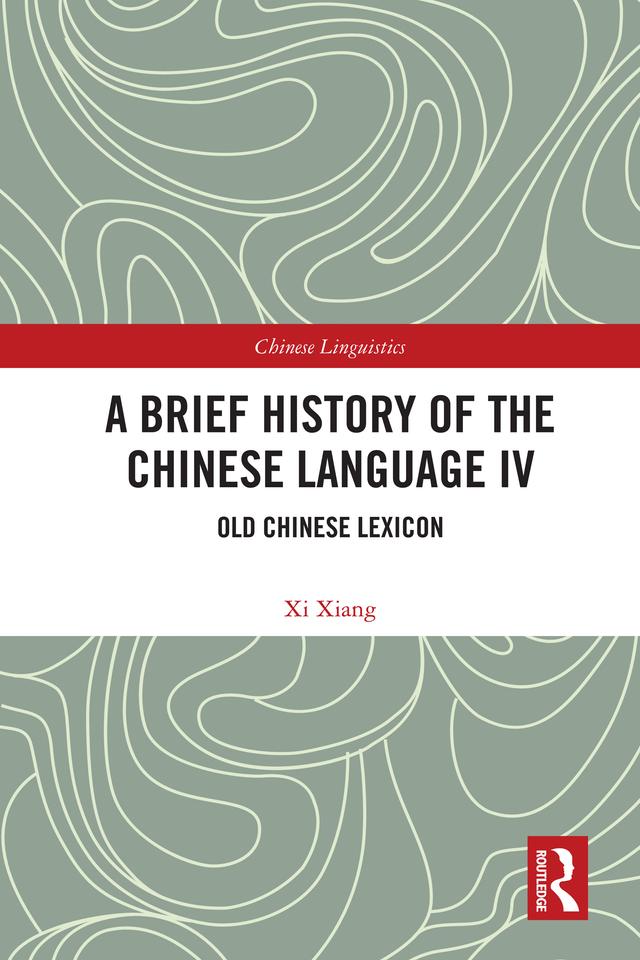 A Brief History of the Chinese Language IV by Xi Xiang
