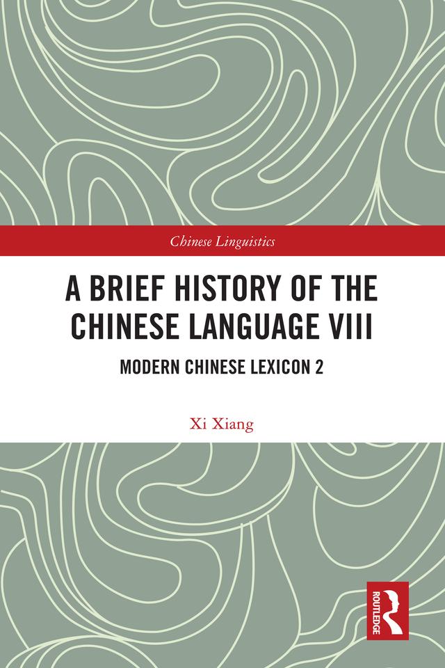 A Brief History of the Chinese Language VIII by Xi Xiang