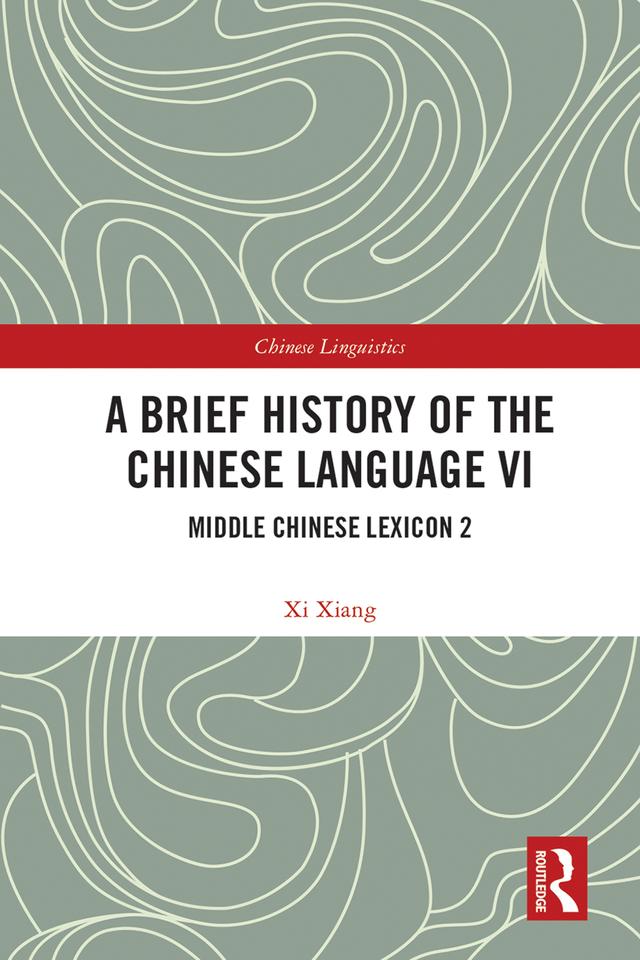 A Brief History of the Chinese Language VI by Xi Xiang