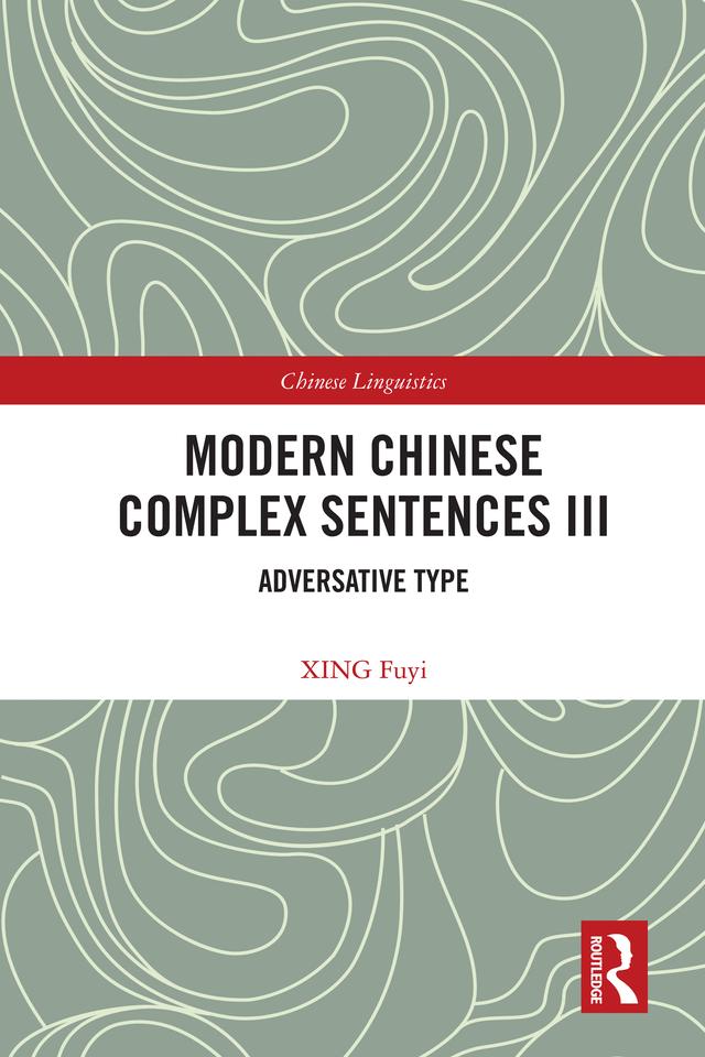 Modern Chinese Complex Sentences III by XING Fuyi