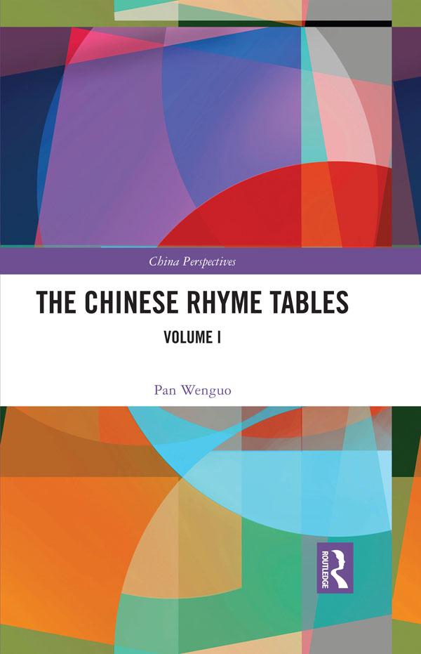 The Chinese Rhyme Tables by Pan Wenguo