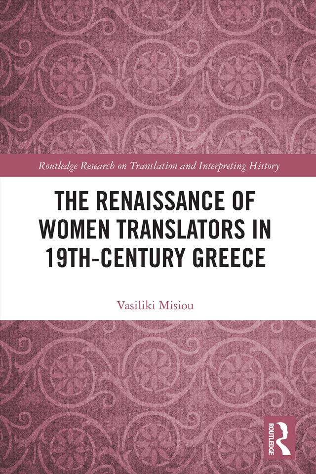 The Renaissance of Women Translators in 19th-Century Greece by Vasiliki Misiou