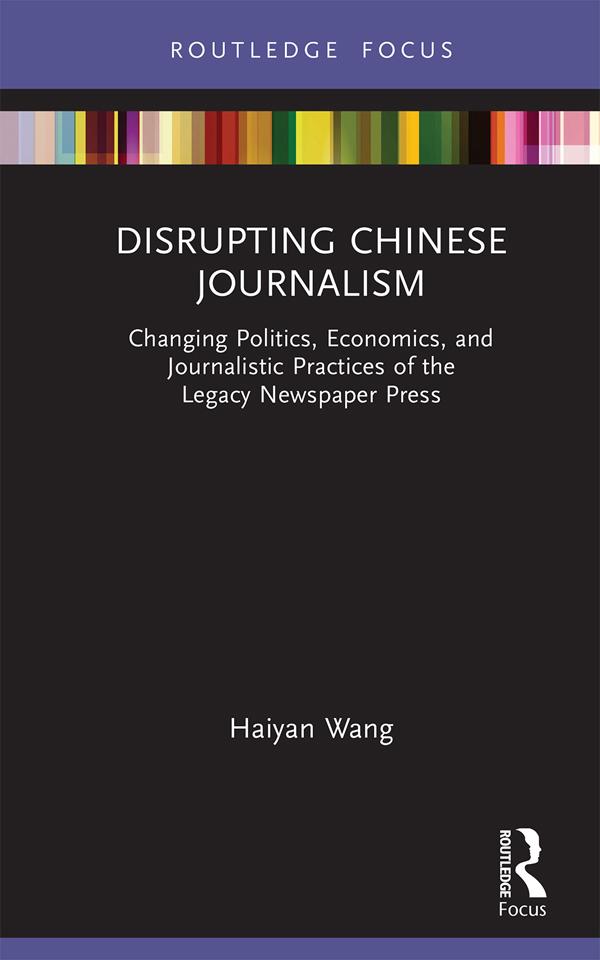 Disrupting Chinese Journalism by Haiyan Wang