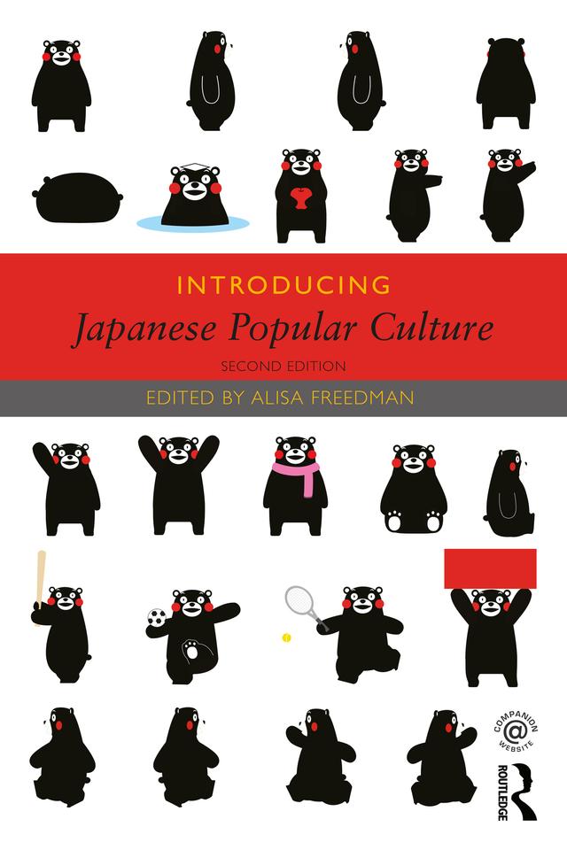 Introducing Japanese Popular Culture by Alisa Freedman