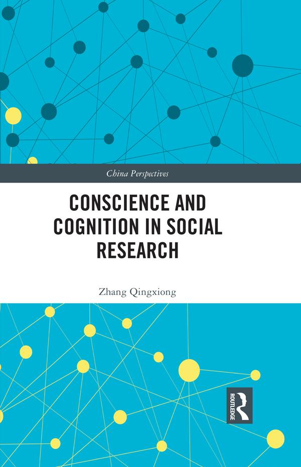 Conscience and Cognition in Social Research by Zhang Qingxiong